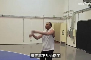弗赖堡vs帕德博恩直播_弗赖堡vs帕德博恩今日直播_弗赖堡vs帕德博恩在线直播最强嘴炮侠！A史密斯体验高强度训练，练完再不乱说话了