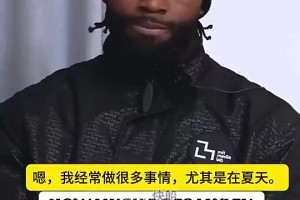 纽卡斯尔联vs阿森纳回放免费_纽卡斯尔联vs阿森纳在线直播_纽卡斯尔联vs阿森纳在线观看完整免费高清杰伦·布朗曾谈：论把攻防一体打法做到极致的，我觉得是小卡