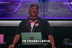 帕德博恩vs美因茨比赛录像回放_帕德博恩vs美因茨直播在线观看高清_帕德博恩vs美因茨全场视频回放迪激起千重浪：众星讨论MVP和冠军到底谁更重要？