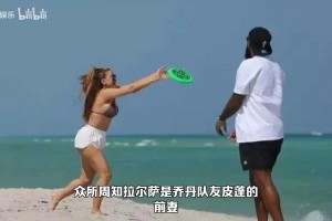 皇家社会vs桑坦德竞技在线观看完整免费高清_皇家社会vs桑坦德竞技直播免费_皇家社会vs桑坦德竞技全场回放武圣：麦迪总是如果论碰瓷科比有意思吗 ...